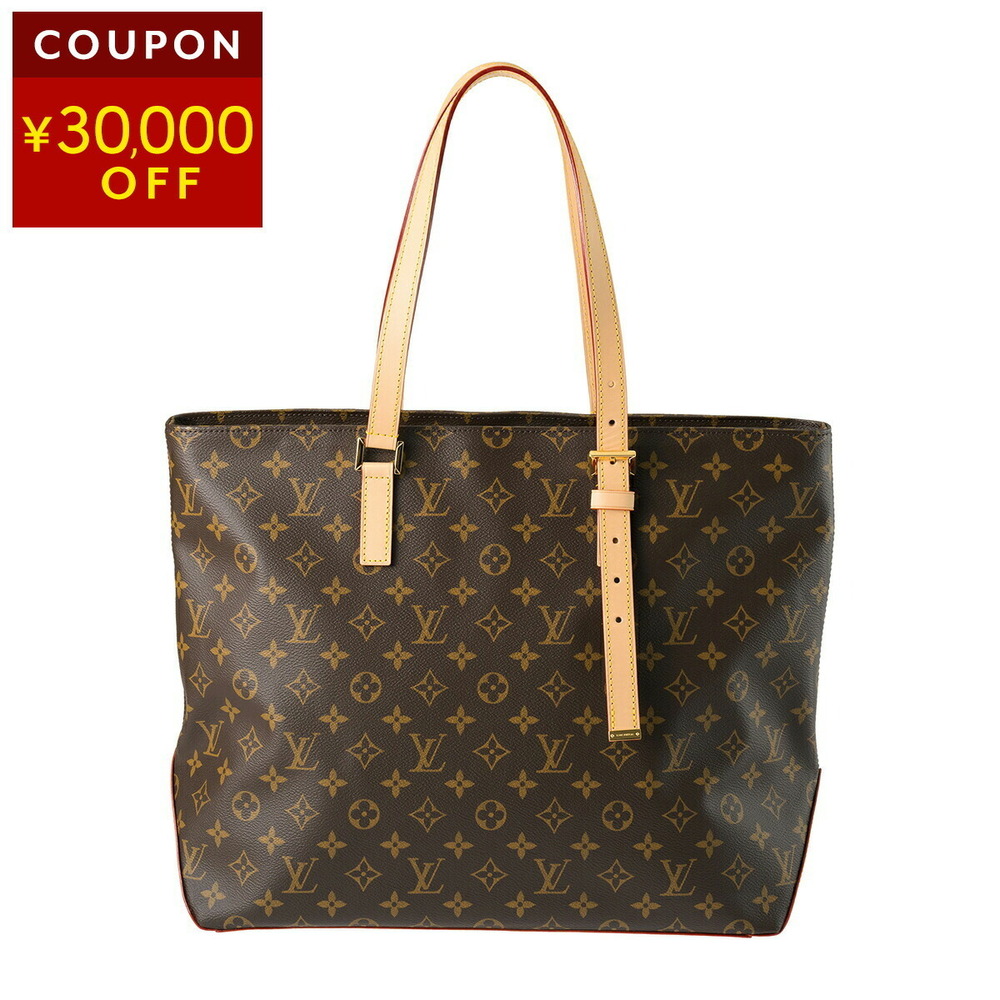 Louis Vuitton Monogram Mezzo Tote Bag Brown